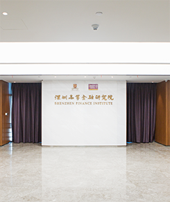 Shenzhen Advanced Finacial Institute