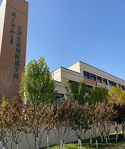 Beijing Normal University Tianjin campus