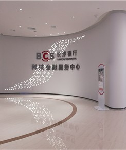 Changsha Bank