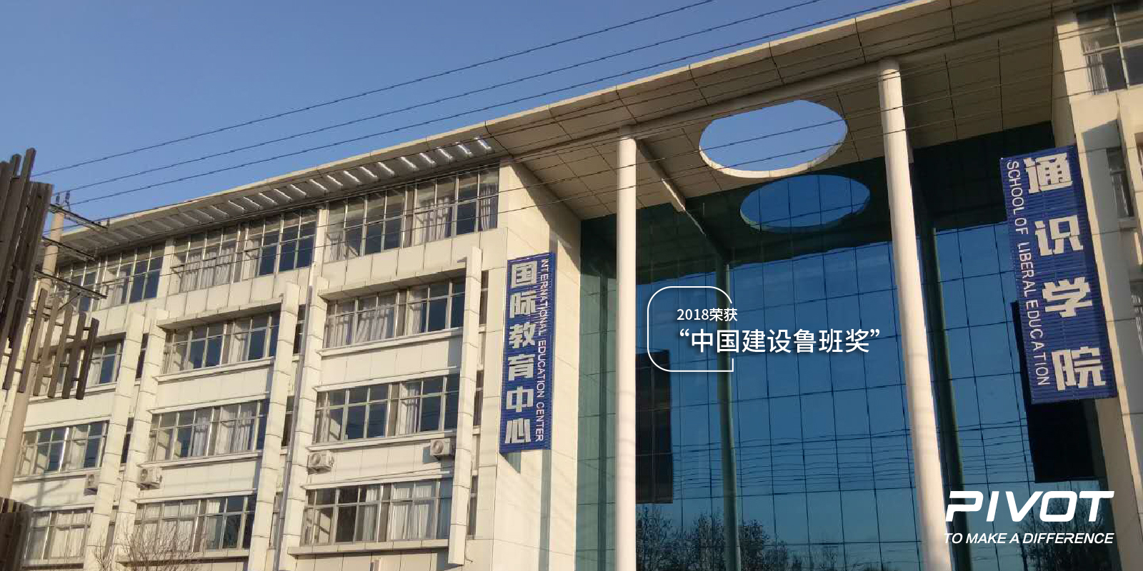 2018-山东-潍坊科技学院-01.jpg